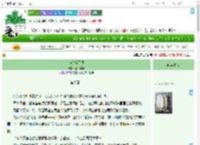 《被你晃了眼》壹口酥糖　^第8章^ 最新更新:2025-07-18 07:11:00 晋江文学城