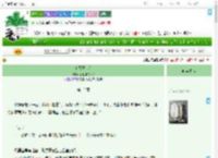 《夏天蒙太奇》芋泥椰奶团子　^第13章^ 最新更新:2025-07-18 07:07:00 晋江文学城