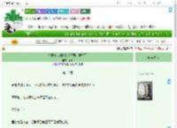 《娇柔作者和她的病弱男二重生了》温璨　^第16章^ 最新更新:2025-07-18 07:11:59 晋江文学城
