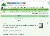 《折玉衔珠》徐书晚　^第8章^ 最新更新:2025-07-18 07:03:11 晋江文学城