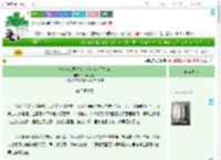 《一边在仙界种地，一边在人间打工》竹蜻蜓之梦　^第7章^ 最新更新:2025-07-18 07:00:13 晋江文学城