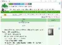 《福王妃》丁丁冬　^第122章^ 最新更新:2025-07-18 07:24:14 晋江文学城