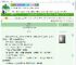 《福王妃》丁丁冬　^第122章^ 最新更新:2025-07-18 07:24:14 晋江文学城