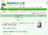 《考场上我和当今太子撞脸了》雪中鸽　^第4章^ 最新更新:2025-07-18 07:00:00 晋江文学城