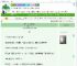 《将军，夫人她要和离》书中兔　^第32章^ 最新更新:2025-07-18 07:00:00 晋江文学城