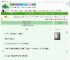 《琳的世界[火影]》七个西柚　^第24章^ 最新更新:2025-07-18 07:00:00 晋江文学城