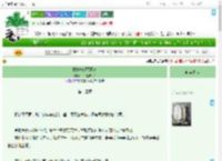 《林妹妹现代日常》一口芝麻月饼　^第13章^ 最新更新:2025-07-18 07:00:00 晋江文学城