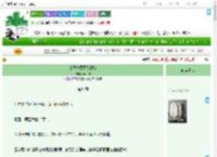 《太子他蓄意引诱GB》浮木辞　^第34章^ 最新更新:2025-07-19 18:30:00 晋江文学城