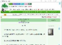 《谁说死对头不能先婚后爱》羊肉萝卜　^第19章^ 最新更新:2025-07-19 18:29:33 晋江文学城