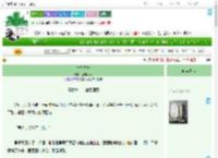 《生生不熄》那咋办呀　^第21章^ 最新更新:2025-07-19 18:31:04 晋江文学城
