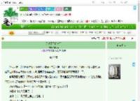 《天然呆了解一下》酒七喵　^第20章^ 最新更新:2025-07-19 18:26:25 晋江文学城