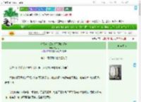 《避雷这个黑化又死遁的师妹》沈兔头　^第12章^ 最新更新:2025-07-19 18:25:34 晋江文学城