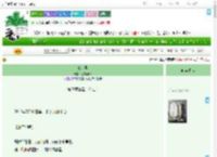 《晚，早》万福泉源　^第69章^ 最新更新:2025-07-19 18:21:29 晋江文学城