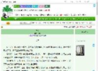 《竹依》岱晏　^第5章^ 最新更新:2025-07-19 18:17:25 晋江文学城