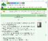 《竹依》岱晏　^第5章^ 最新更新:2025-07-19 18:17:25 晋江文学城