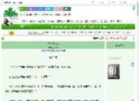《犹如故人归》嘉果果　^第25章^ 最新更新:2025-07-19 18:16:38 晋江文学城