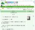 《犹如故人归》嘉果果　^第25章^ 最新更新:2025-07-19 18:16:38 晋江文学城