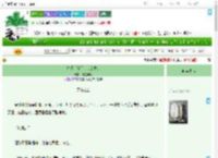 《夫郎，请留步（女尊）》纤墨弄影　^第88章^ 最新更新:2025-07-19 18:17:17 晋江文学城