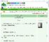 《夫郎，请留步（女尊）》纤墨弄影　^第88章^ 最新更新:2025-07-19 18:17:17 晋江文学城