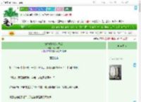 《替胞姐嫁给世子后》果子熟熟　^第86章^ 最新更新:2025-07-19 18:15:33 晋江文学城