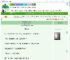 《替胞姐嫁给世子后》果子熟熟　^第86章^ 最新更新:2025-07-19 18:15:33 晋江文学城
