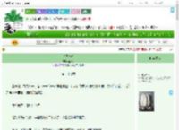 《丰隆长安》蓝冰冰　^第27章^ 最新更新:2025-07-19 18:25:56 晋江文学城