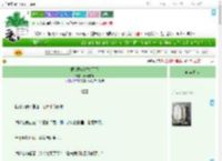 《提剑醉花招摇天下》天泽旅野　^第11章^ 最新更新:2025-07-19 18:13:33 晋江文学城
