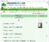 《提剑醉花招摇天下》天泽旅野　^第11章^ 最新更新:2025-07-19 18:13:33 晋江文学城
