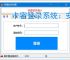 卡密登录系统：安全便捷的软件授权解决方案