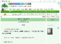 《种田系统让我攻略病娇世子》观复万物　^第10章^ 最新更新:2025-07-22 11:30:00 晋江文学城