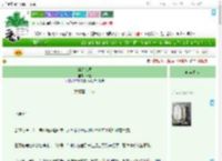 《娇夫难哄》田黎　^第15章^ 最新更新:2025-07-22 11:30:00 晋江文学城