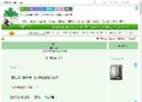 《换你》遇修　^第12章^ 最新更新:2025-07-22 11:30:00 晋江文学城