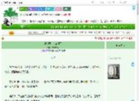 《被病弱美人拿捏了》杳杳知晚　^第64章^ 最新更新:2025-07-22 11:30:00 晋江文学城