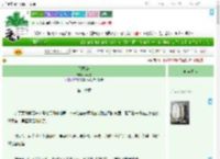 《孤凤辞》薄荷蒜　^第16章^ 最新更新:2025-07-22 11:28:49 晋江文学城