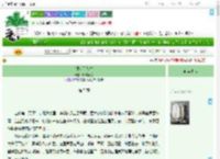 《银河坠落时》昭昭奈也　^第5章^ 最新更新:2025-07-22 11:30:39 晋江文学城