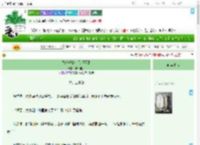 《替嫁千金，只盐不甜》端木佳子　^第6章^ 最新更新:2025-07-22 11:25:52 晋江文学城
