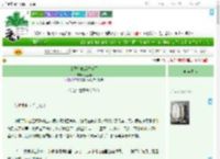 《太子爷他后悔晚了》七里马　^第57章^ 最新更新:2025-07-22 11:24:35 晋江文学城