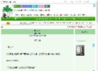 《恶鬼出逃》EE棠　^第28章^ 最新更新:2025-07-22 11:21:13 晋江文学城