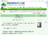 《来时的模样你还记得吗》清和雅月　^第28章^ 最新更新:2025-07-22 11:21:00 晋江文学城