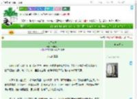 《人间欢喜》清和雅月　^第175章^ 最新更新:2025-07-22 11:17:00 晋江文学城