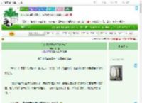 《[钻A/棒球]坏球区的夜航星》月釉症　^第29章^ 最新更新:2025-07-23 05:21:43 晋江文学城