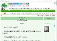 《北境边关生存日常》芒兔七　^第18章^ 最新更新:2025-07-23 05:25:00 晋江文学城