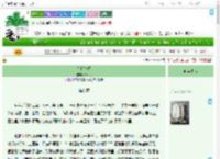 《梦拾桃源》Patro　^第9章^ 最新更新:2025-07-23 05:20:00 晋江文学城