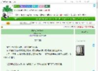 《[丸井BG]恋爱成真》Autisme　^第29章^ 最新更新:2025-07-23 05:20:00 晋江文学城