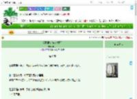 《爱意回旋[破镜重圆]》与花谷　^第8章^ 最新更新:2025-07-23 05:21:01 晋江文学城