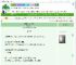 《爱意回旋[破镜重圆]》与花谷　^第8章^ 最新更新:2025-07-23 05:21:01 晋江文学城