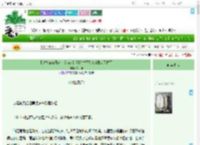 《[坂本Days日常｜南赤/南莉]人生不如0.1毫克尼古丁》深山紫　^第2章^ 最新更新:2025-07-23 05:19:43 晋江文学城