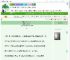 《种田文？小甜文…》小兔niania　^第72章^ 最新更新:2025-07-23 05:17:00 晋江文学城