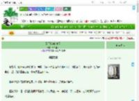 《属于我们的夏天》十二里闲　^第91章^ 最新更新:2025-07-23 05:11:49 晋江文学城