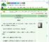 《属于我们的夏天》十二里闲　^第91章^ 最新更新:2025-07-23 05:11:49 晋江文学城